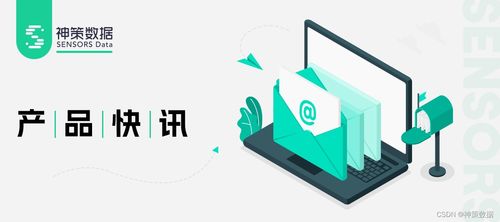 产品快讯丨神策营销云新一代流程画布 以分析能力重构互联网销售链路